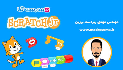 کاور دوره آموزش صفر تا صد ScratchJR با تصویر گربه اسکرچ، بلوک‌های کد و تصویر مدرس دوره
