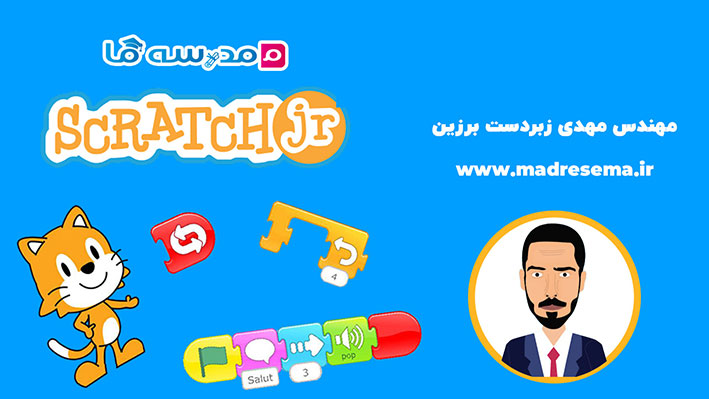 کاور دوره آموزش صفر تا صد ScratchJR با تصویر گربه اسکرچ، بلوک‌های کد و تصویر مدرس دوره