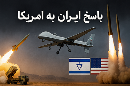 نقشه ایران در حال شلیک موشک بالستیک و پهپاد به سمت آمریکا و اسرائیل به عنوان دشمنان به همراه نمایش پرچم‌های آمریکا و اسرائیل